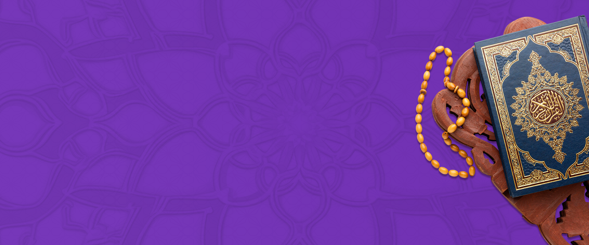 Quran Memorization Course 