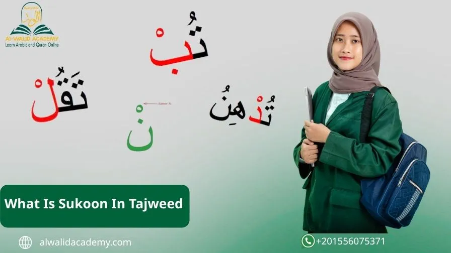 What Is Sukoon In Tajweed