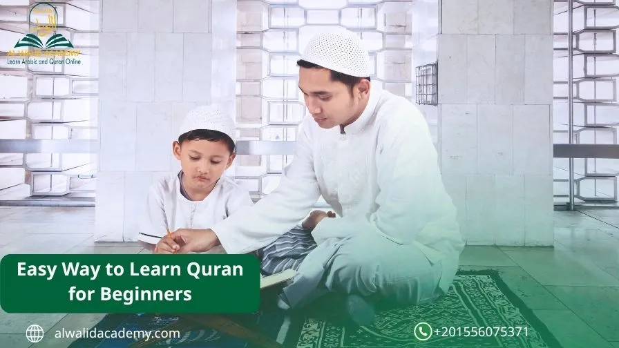 Easy Way to Learn Quran for Beginners