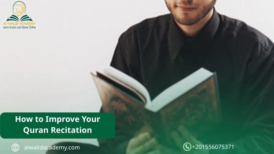 How to Improve Your Quran Recitation | Book Free class