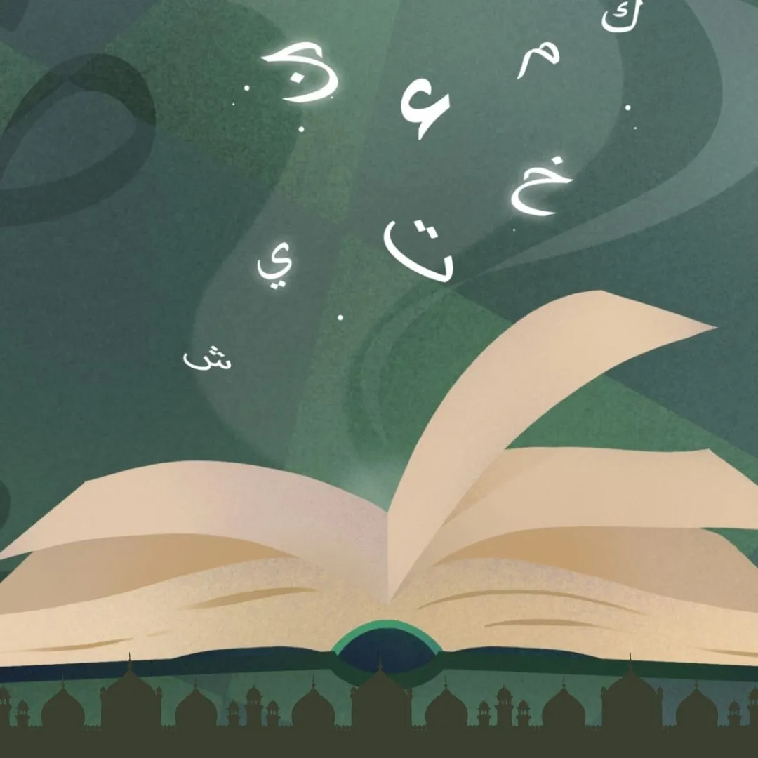 Arabic Lessons Online