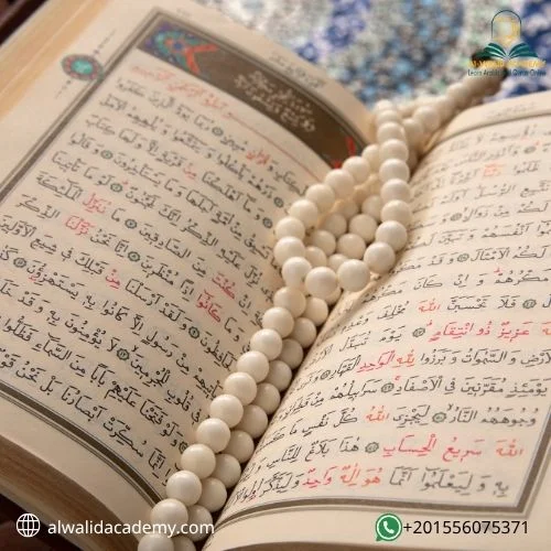 Madd Al-Silah Kubra and Sughra