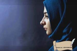 When Can a Woman Take Off Her Hijab