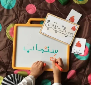 Arabic Classes For 3-Year-Olds Arabic Classes For 3-Year-Olds