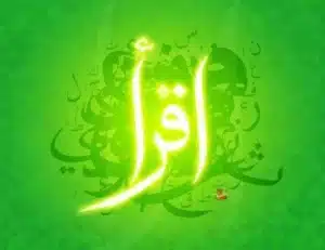 Arabic Words with Deep Meaning