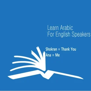 How to start learning Arabic language