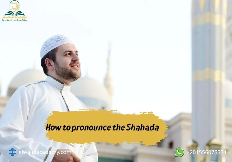 How to pronounce the Shahada