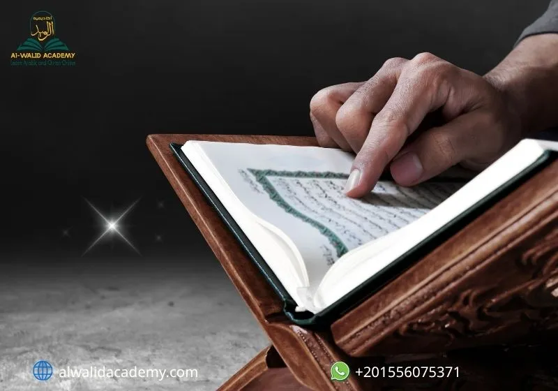 Who Wrote the First Quran