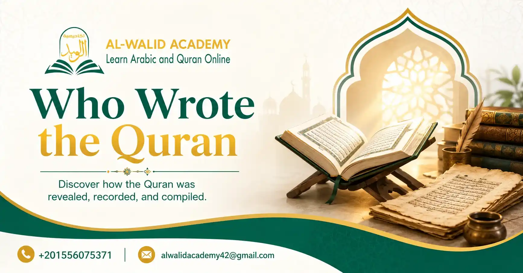 Who wrote the Quran