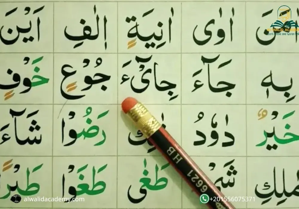 كيفية تعليم القايدة النورانية للأطفال