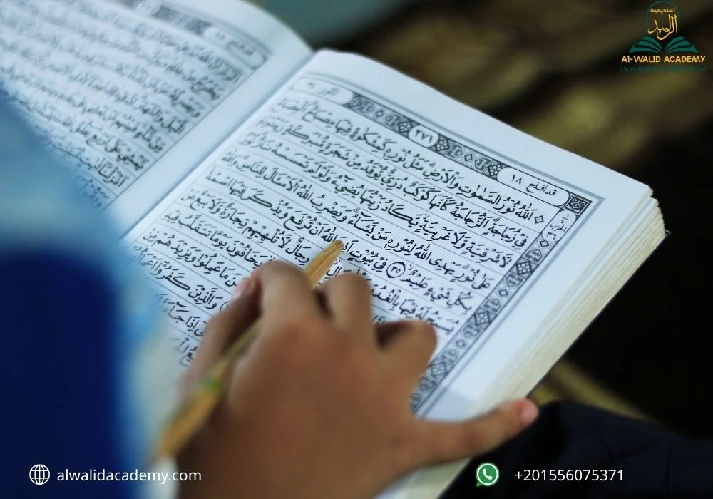 نصائح للكبار لتعلم القرآن الكريم