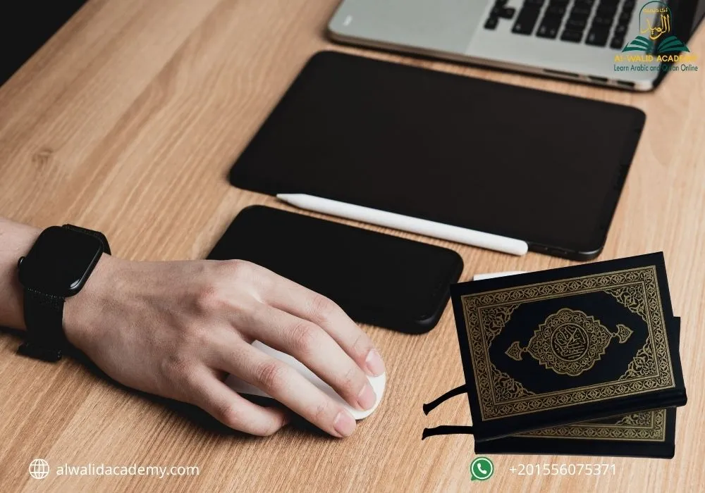 كيفية حفظ القرآن الكريم دون نسيان
