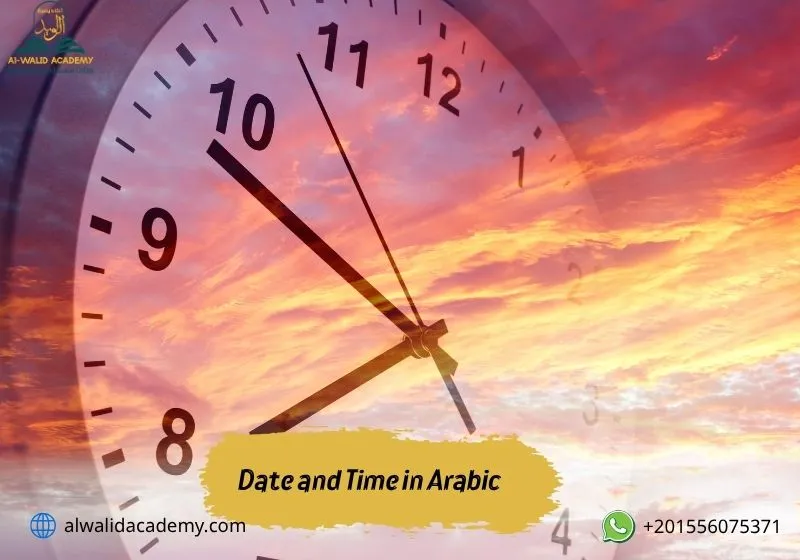 Date and Time in Arabic