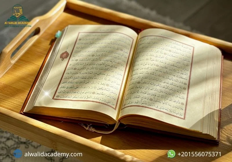 Dua Khatam Al Quran
