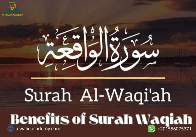 Benefits of Surah Waqiah