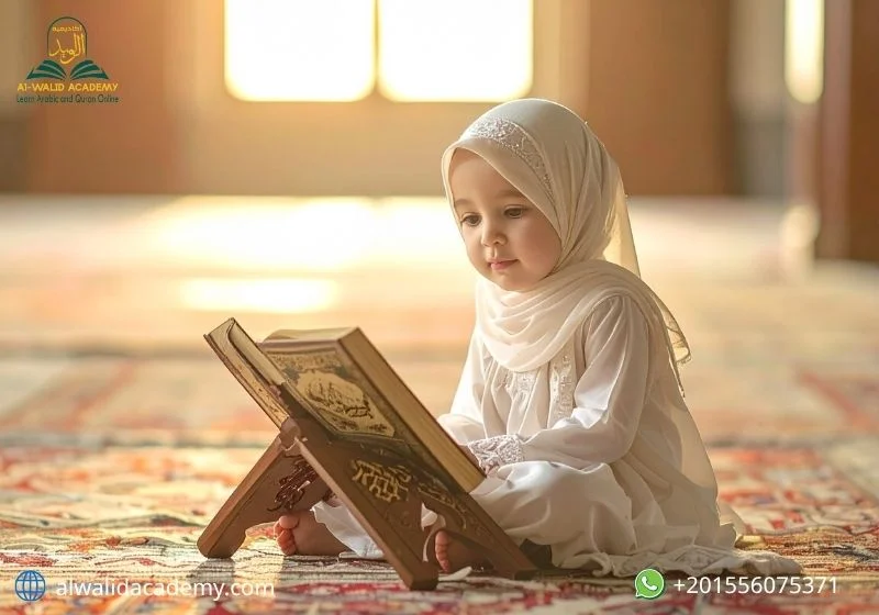 Best Online Hifz Program for Children Best Online Hifz Program for Children