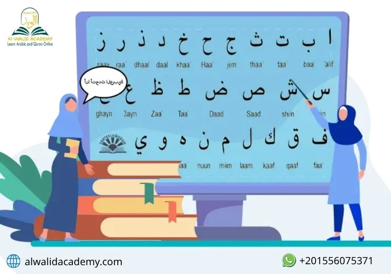 How to learn Tajweed rules How to learn Tajweed rules