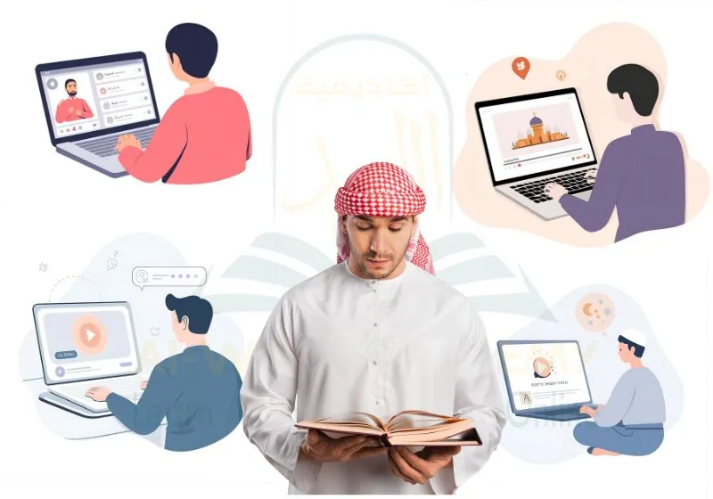  Learn Hadith Online for Beginners