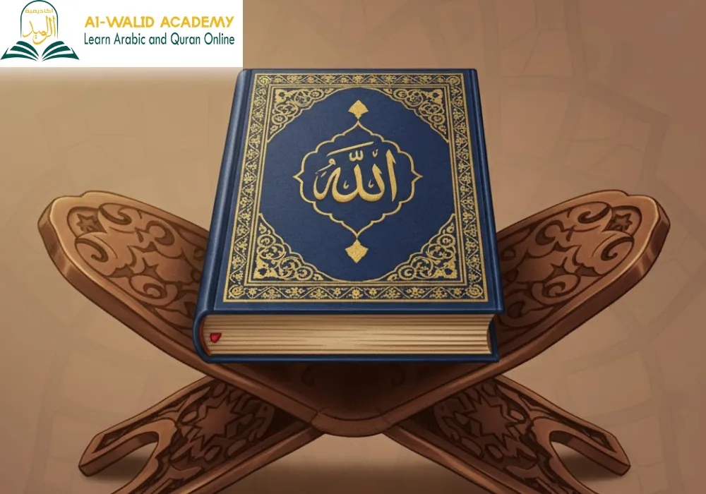 Lesson Plans for Teaching Quran