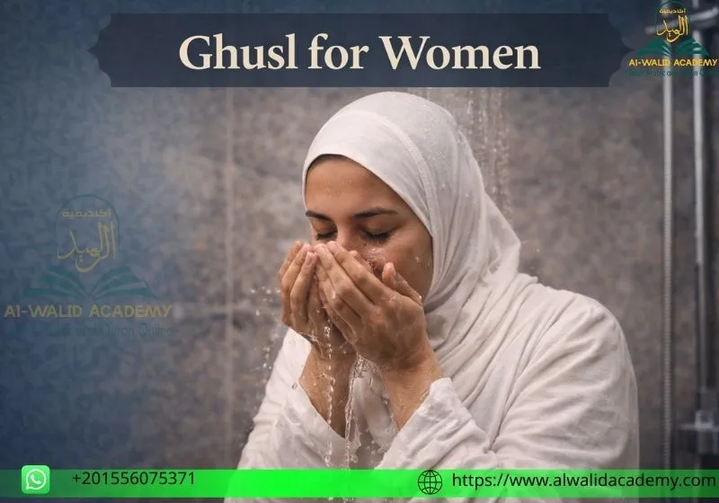 How to Do a Ghusl