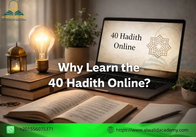 Learn 40 hadith online