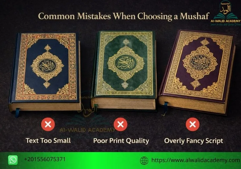 The Best Mushaf For Quran 