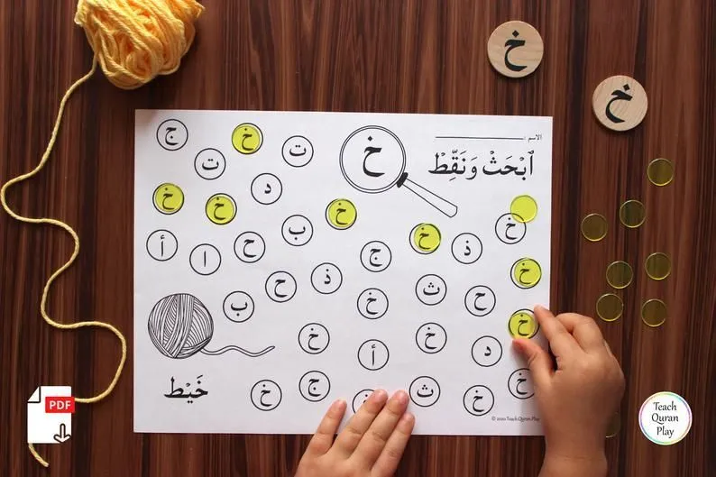 Arabic Phonics for Children Arabic Phonics for Children
