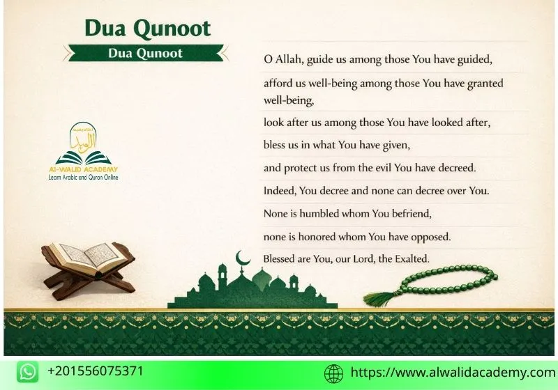 Dua Qunoot Explained