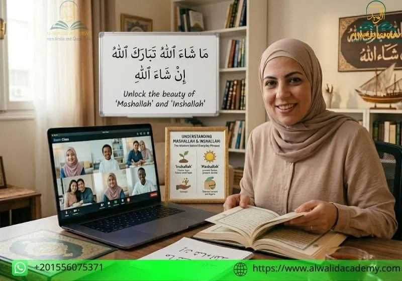 Mashallah and inshallah meaning Mashallah and inshallah meaning