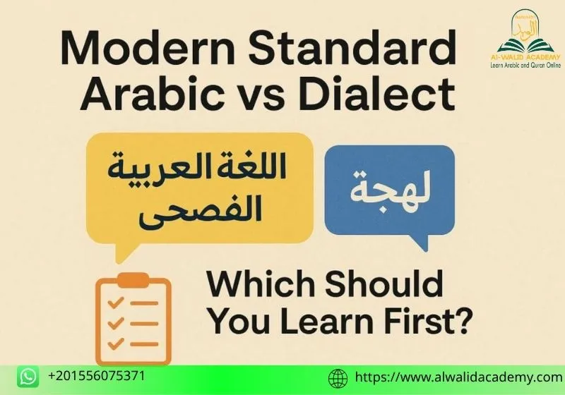  How to Speak MSA Fluently