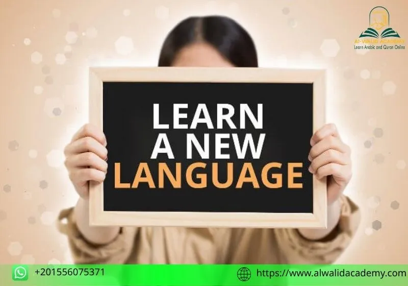  How to Speak MSA Fluently