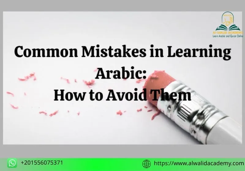  How to Speak MSA Fluently