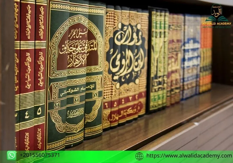 How to study Islam at home