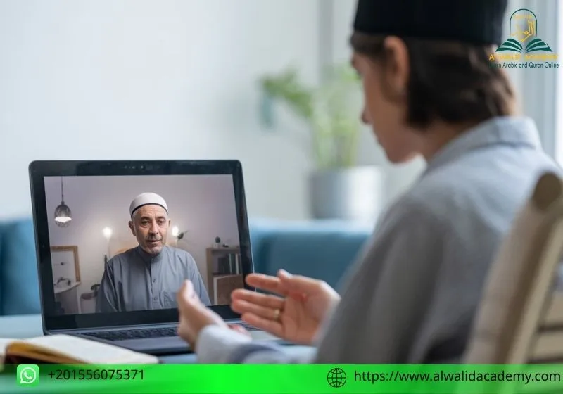 How to study Islam at home