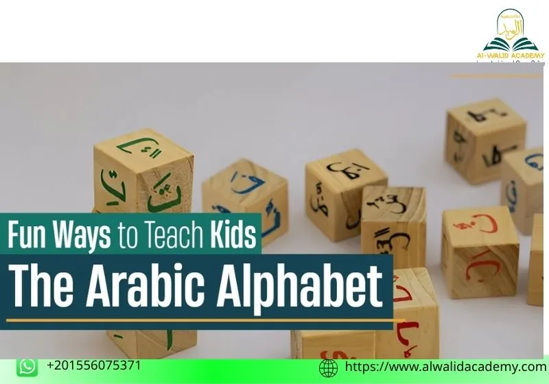 How to teach Arabic letters to kids