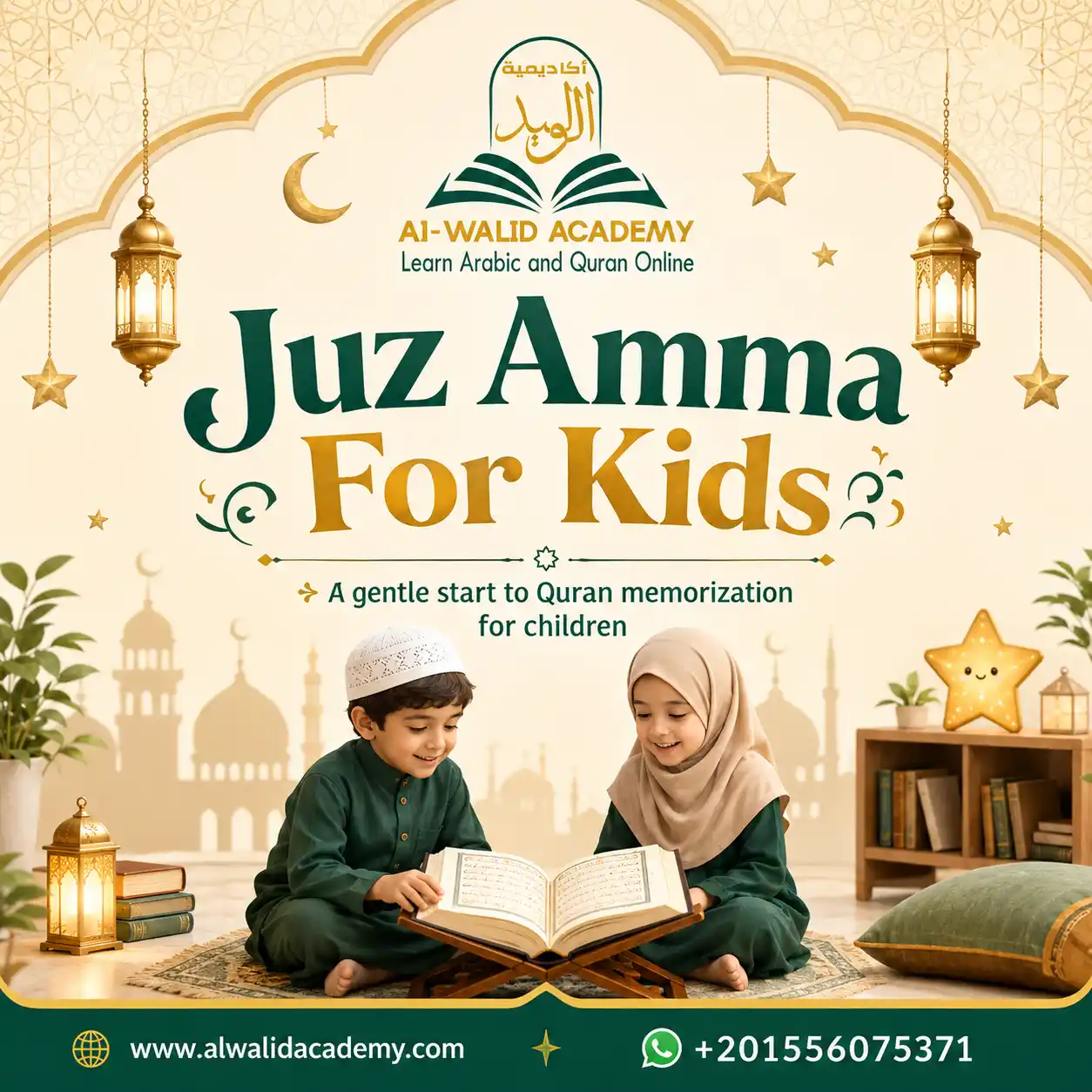 Juz ‘amma For Kids