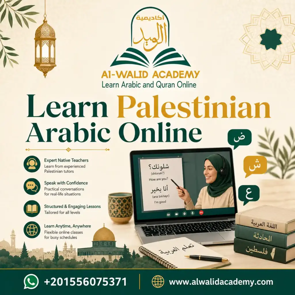 Learn Palestinian Arabic Online