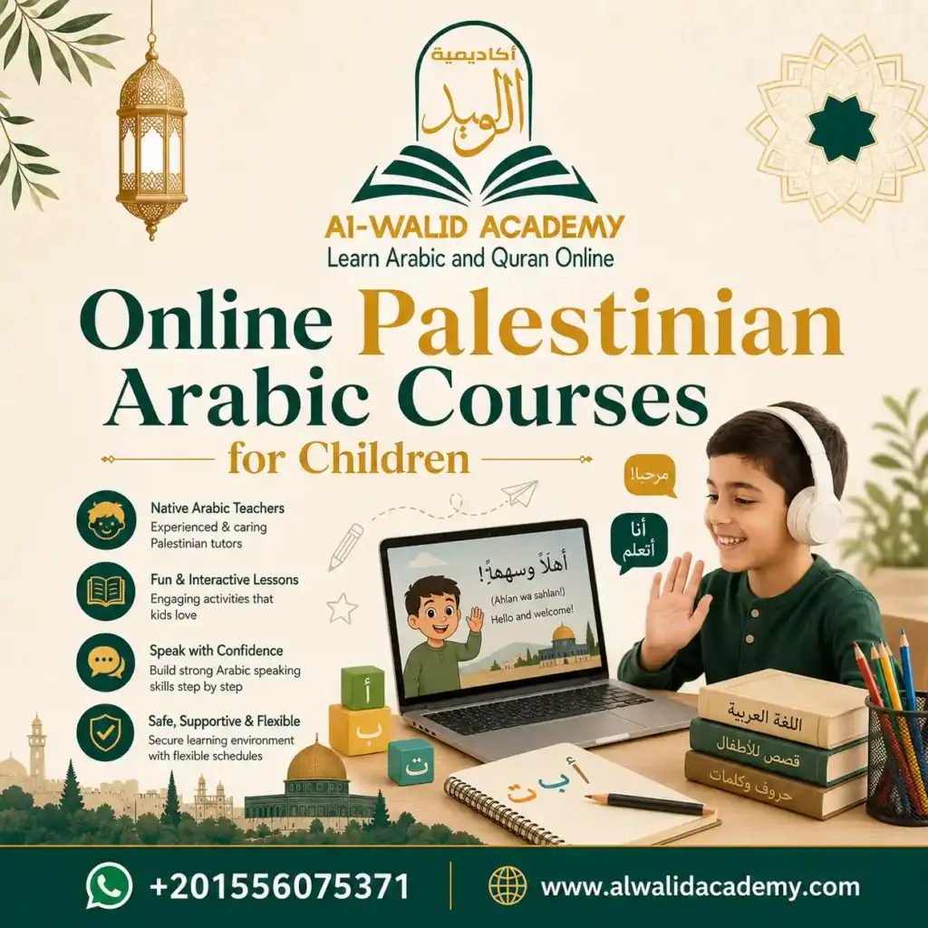 Learn Palestinian Arabic Online Learn Palestinian Arabic Online.