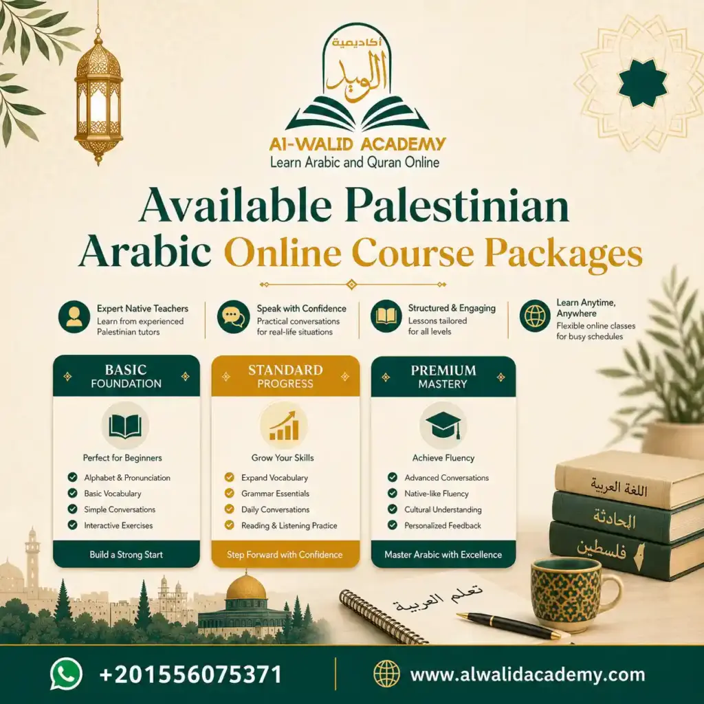 Learn Palestinian Arabic Online Learn Palestinian Arabic Online