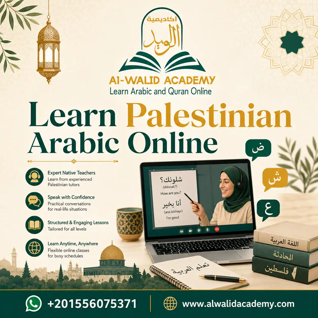Learn Palestinian Arabic Online