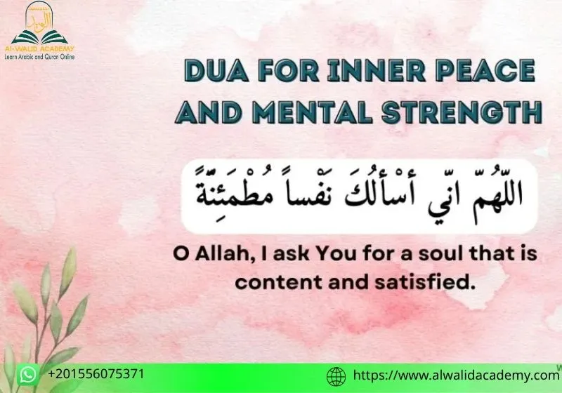 inna lillahi wa inna ilayhi raji'un Meaning inna lillahi wa inna ilayhi raji'un Meaning
