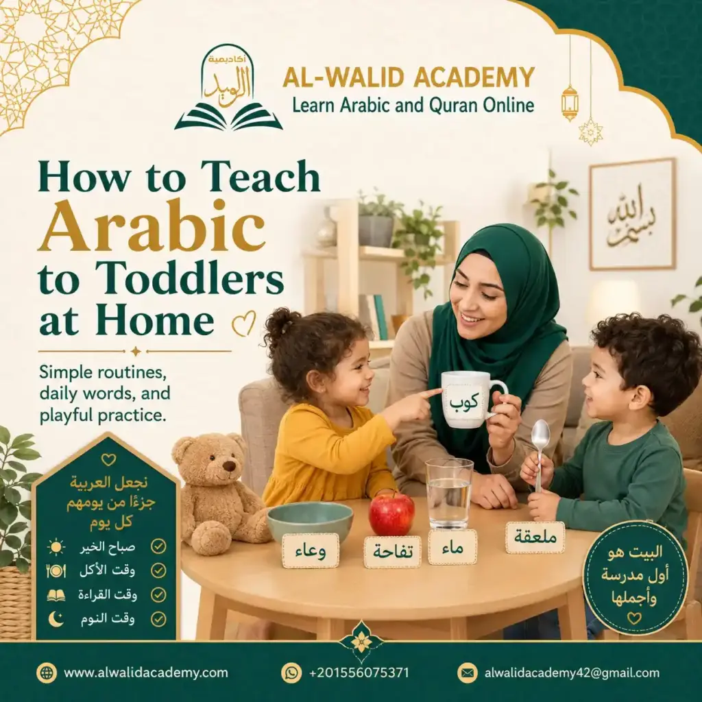 How to Teach Arabic to Toddlers How to Teach Arabic to Toddlers