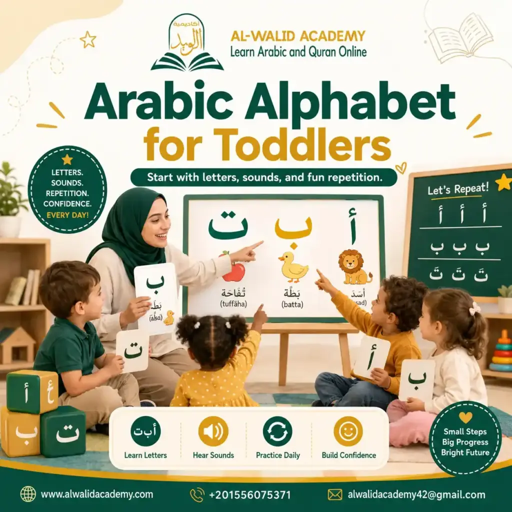 How to Teach Arabic to Toddlers How to Teach Arabic to Toddlers