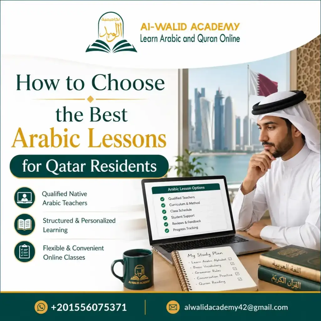 Arabic Lessons for Qatar Residents