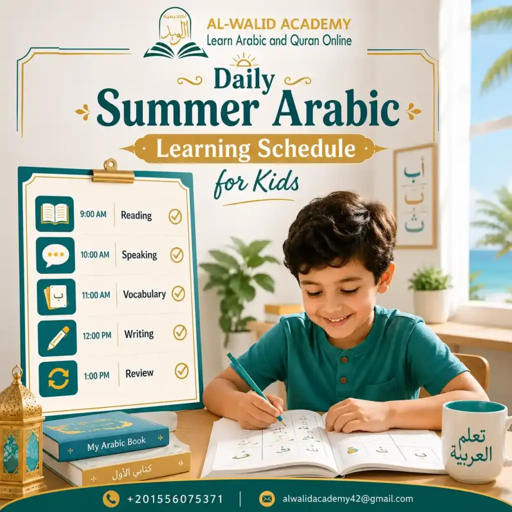 Summer Arabic Learning Schedule for Kids Summer Arabic Learning Schedule for Kids