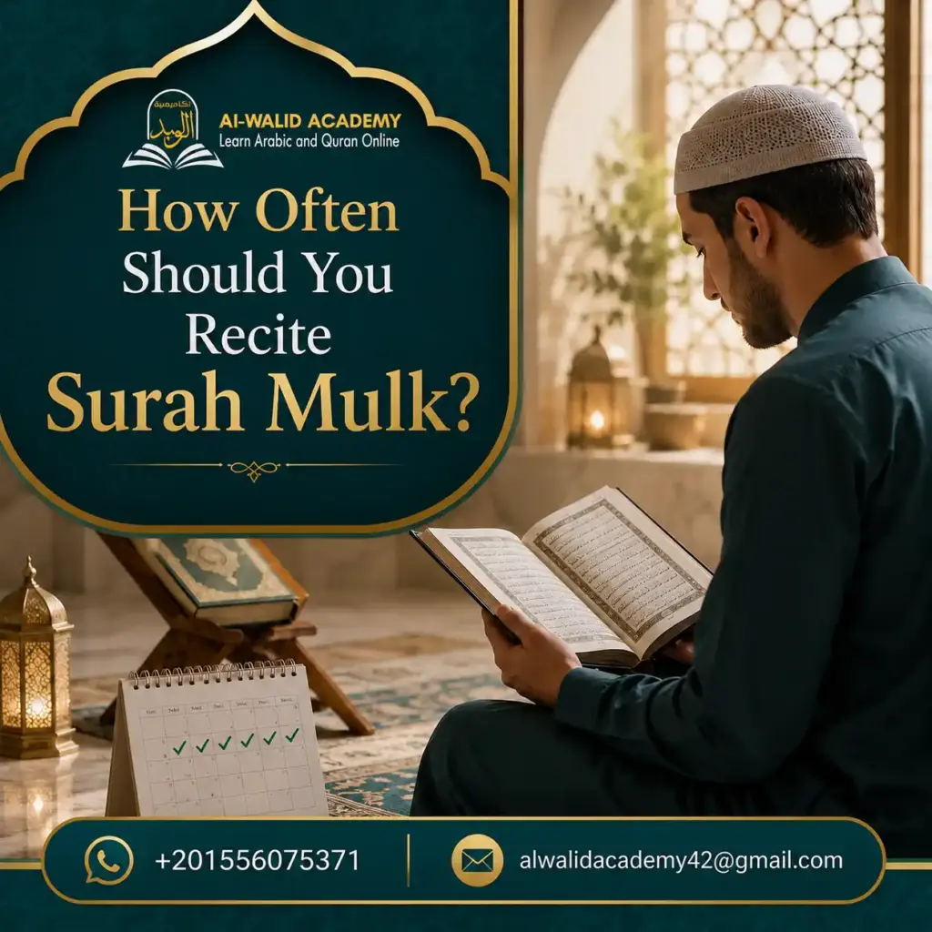 Surah Al-Mulk benefits Surah Al-Mulk benefits