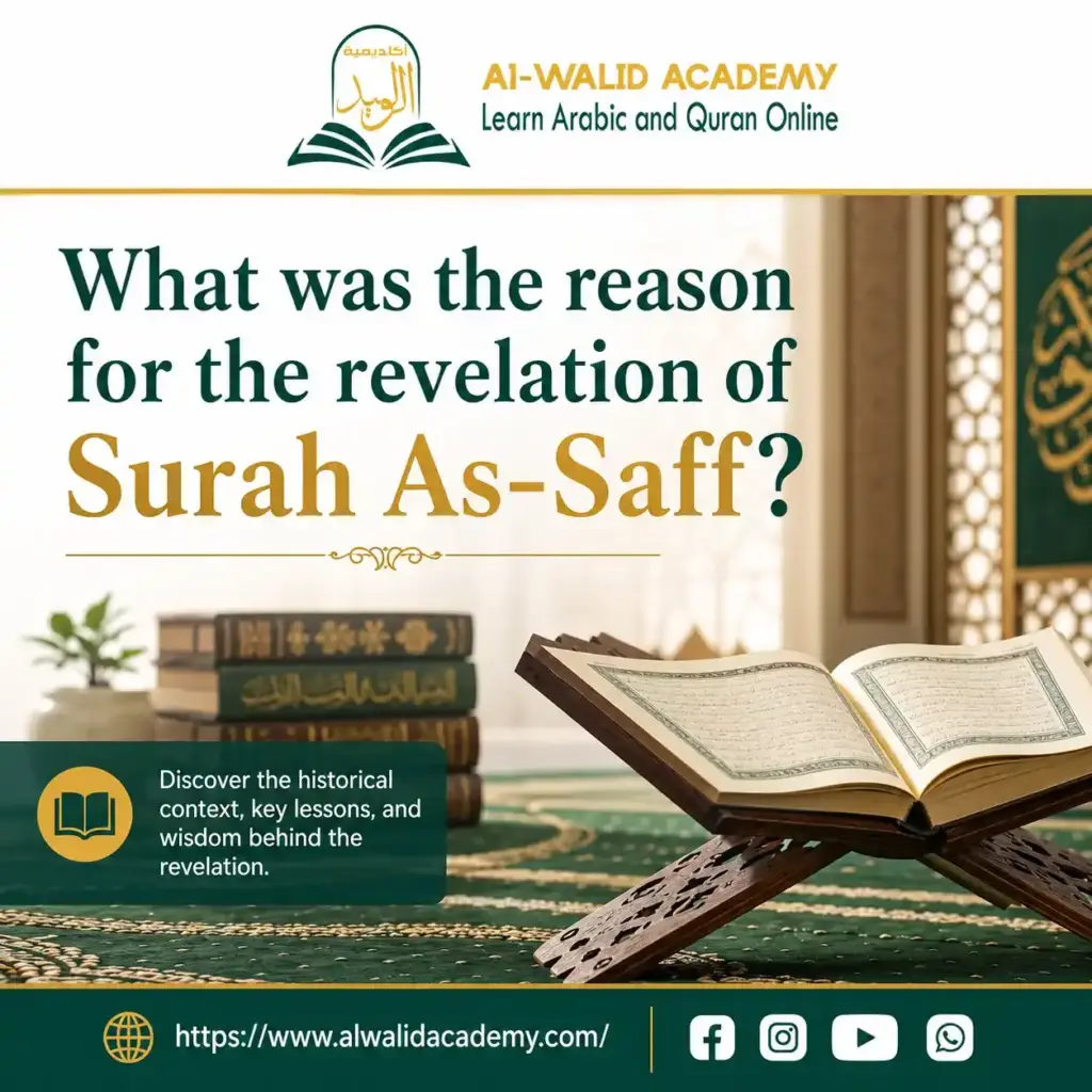 Surah as Saff benefits Surah as Saff benefits