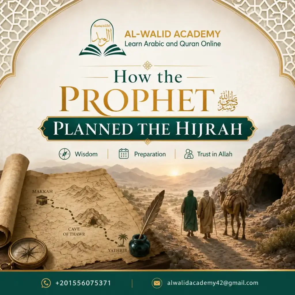 The story of hijrah