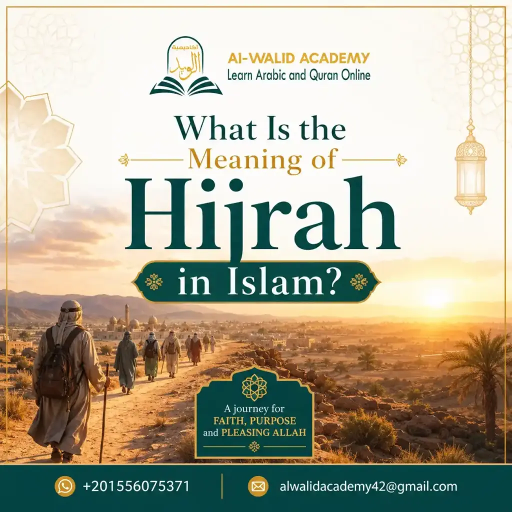 The story of hijrah