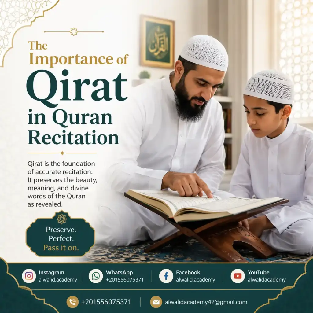 how to learn qirat of quran how to learn qirat of quran